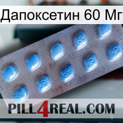 Дапоксетин 60 Мг viagra3